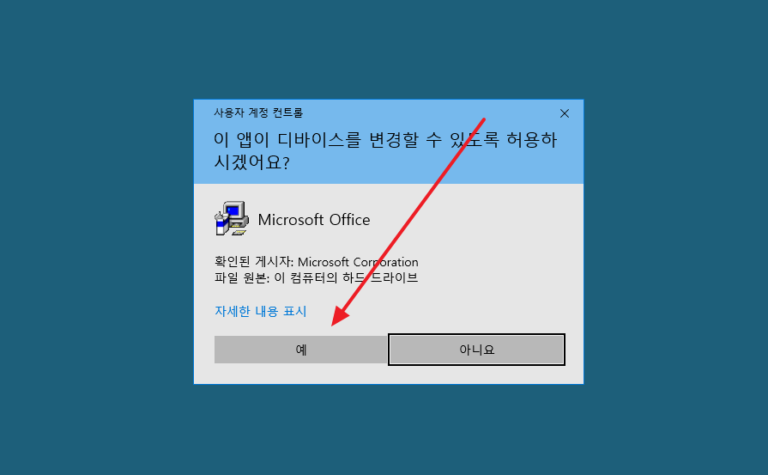 office 2019 standard xml office 2019 standard xml