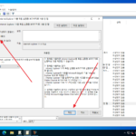 윈도우 서버 2022 | Active Directory | 그룹정책으로 Internet Explorer 사용 금지하는 방법