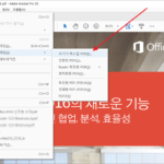 알PDF | 알PDF로 PDF 파일 용량 줄이는 방법