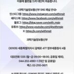 공공 서비스 장애 뒤 퍼지는 스미싱, 이렇게 대비하자