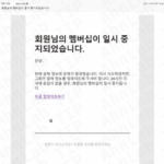 계정·카드 정보가 공격자 손에? OTT 사칭 피싱 주의