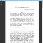 악성 LNK 실행 경고! 악성코드 감염 위험