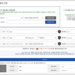 내 계정이 걱정된다면? 이메일로 유출 확인하기