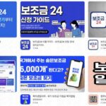 다운로드 전 꼭 확인해야 할 '위장 앱' 특징