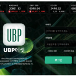투자 사기에 쓰이던 사설 HTS, 그 다음은 랜섬웨어