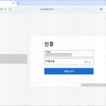 퇴직연금 적립금 확인하라더니, 비밀번호까지 요구?
