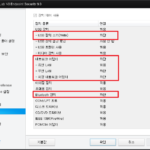 AhnLab V3 Endpoint Security 9.0 | 매체 제어 기능이 무엇인가요?