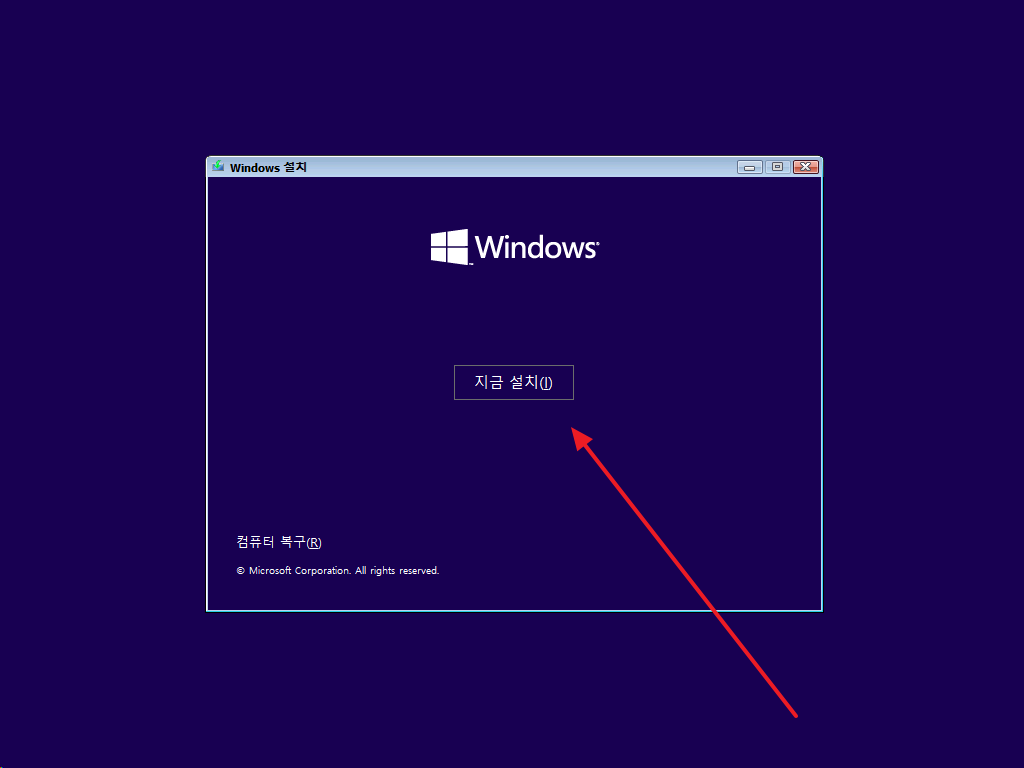 윈도우 11 업그레이드 완벽 가이드: 호환성 확인부터 설치까지 상세 이미지 1