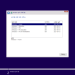 윈도우 11 | 설치 미디어 만드는 방법, ISO 다운로드하는 방법