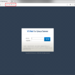 V3 Net for Linux Server | 설치하는 방법, 삭제하는 방법